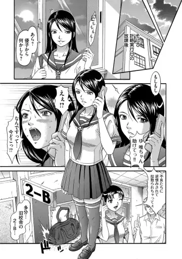 [Kurono Masakado] Matasaki Jack Fhentai - Page 178