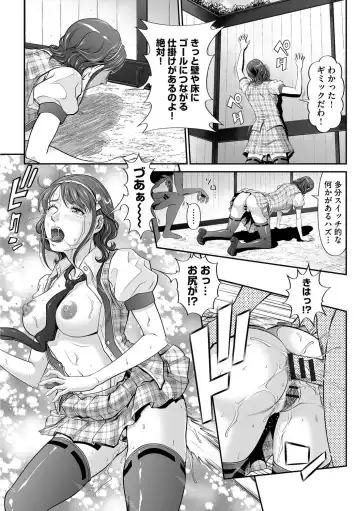 [Kurono Masakado] Matasaki Jack Fhentai - Page 21