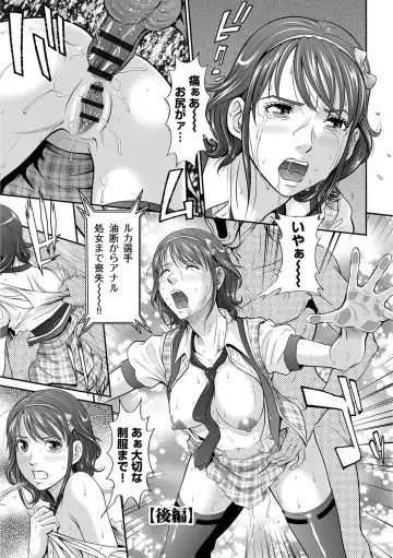 [Kurono Masakado] Matasaki Jack Fhentai - Page 22