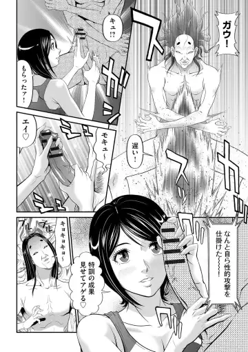[Kurono Masakado] Matasaki Jack Fhentai - Page 45