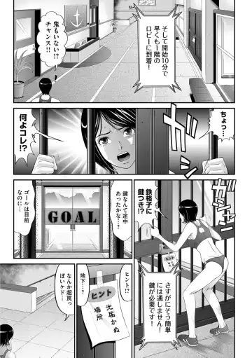 [Kurono Masakado] Matasaki Jack Fhentai - Page 50