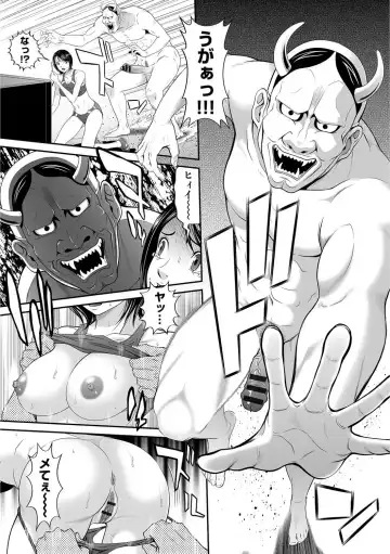 [Kurono Masakado] Matasaki Jack Fhentai - Page 52