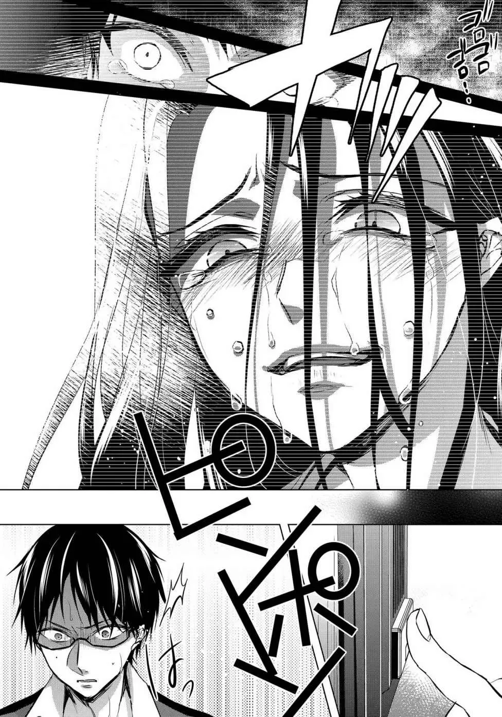 [Saotome Mokono] Tsugunaware ~ "Onna" no Boku to Kainushi Sannin~ 8 Fhentai - Page 10