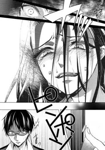 [Saotome Mokono] Tsugunaware ~ "Onna" no Boku to Kainushi Sannin~ 8 Fhentai - Page 10