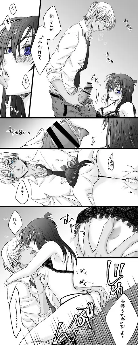 [Kai] FuruShin Log R-18 & Enquete Arigatougozaimashita! Fhentai - Page 10