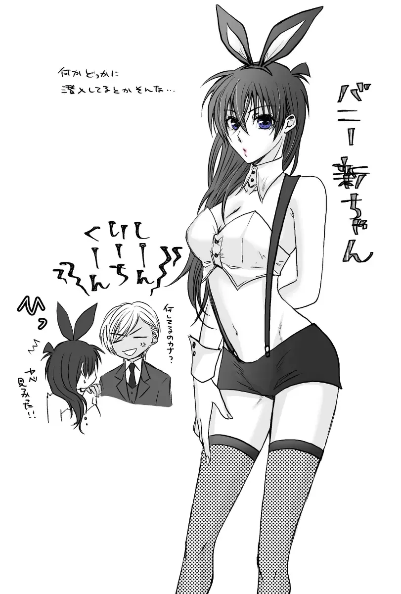 [Kai] FuruShin Log R-18 & Enquete Arigatougozaimashita! Fhentai - Page 2