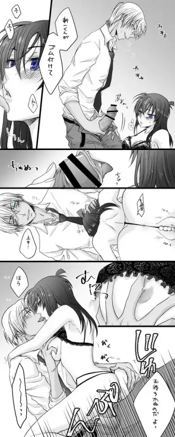 [Kai] FuruShin Log R-18 & Enquete Arigatougozaimashita! Fhentai - Page 10