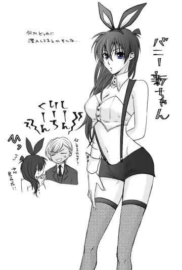 [Kai] FuruShin Log R-18 & Enquete Arigatougozaimashita! Fhentai - Page 2