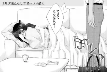 [Kai] FuruShin Log R-18 & Enquete Arigatougozaimashita! Fhentai - Page 4