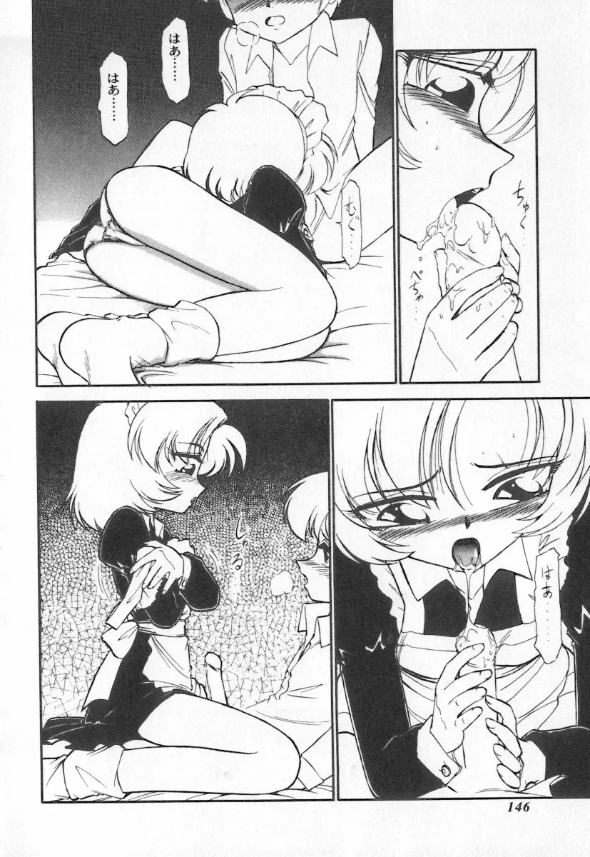 [Charlie Nishinaka] Tenshi no Kyuusoku Fhentai - Page 146