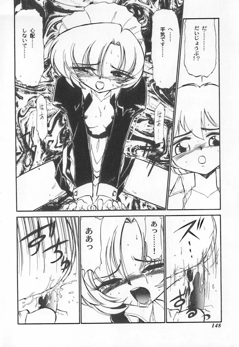 [Charlie Nishinaka] Tenshi no Kyuusoku Fhentai - Page 148