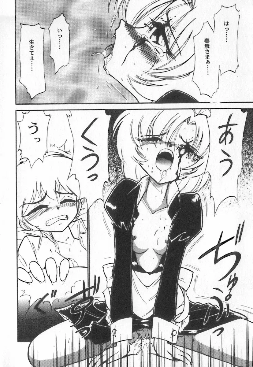 [Charlie Nishinaka] Tenshi no Kyuusoku Fhentai - Page 150