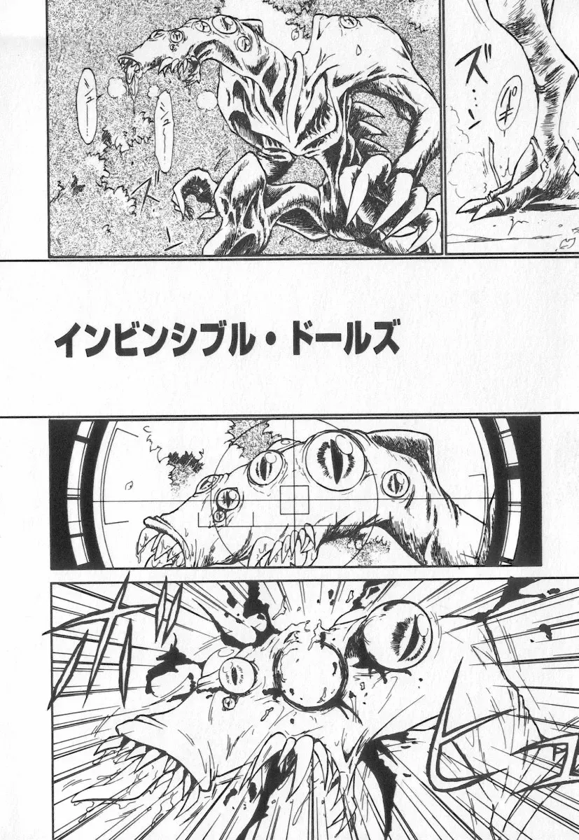 [Charlie Nishinaka] Tenshi no Kyuusoku Fhentai - Page 170