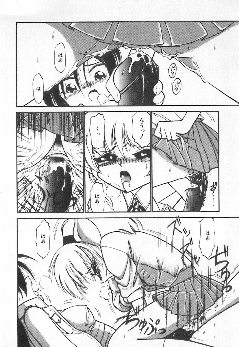 [Charlie Nishinaka] Tenshi no Kyuusoku Fhentai - Page 182