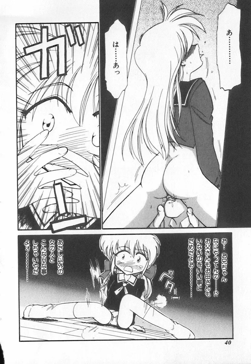 [Charlie Nishinaka] Tenshi no Kyuusoku Fhentai - Page 40