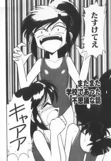 [Charlie Nishinaka] Tenshi no Kyuusoku Fhentai - Page 102