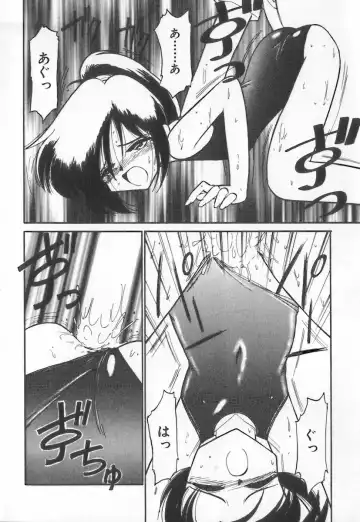 [Charlie Nishinaka] Tenshi no Kyuusoku Fhentai - Page 112