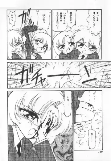 [Charlie Nishinaka] Tenshi no Kyuusoku Fhentai - Page 140