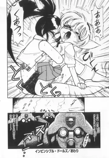 [Charlie Nishinaka] Tenshi no Kyuusoku Fhentai - Page 184