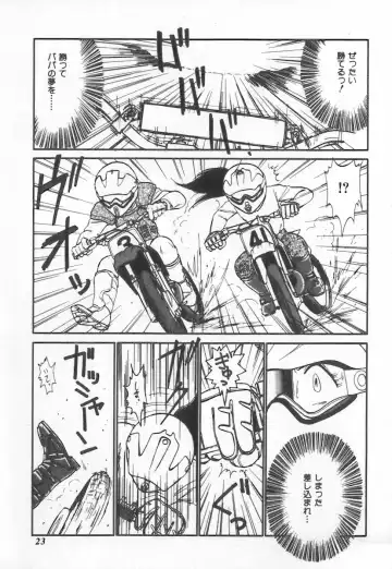 [Charlie Nishinaka] Tenshi no Kyuusoku Fhentai - Page 23