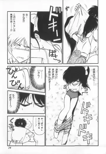 [Charlie Nishinaka] Tenshi no Kyuusoku Fhentai - Page 29