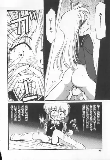 [Charlie Nishinaka] Tenshi no Kyuusoku Fhentai - Page 40
