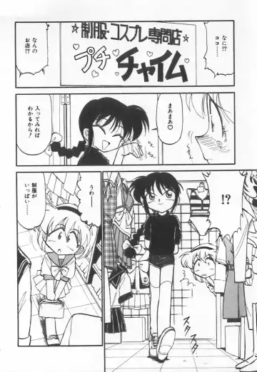 [Charlie Nishinaka] Tenshi no Kyuusoku Fhentai - Page 8