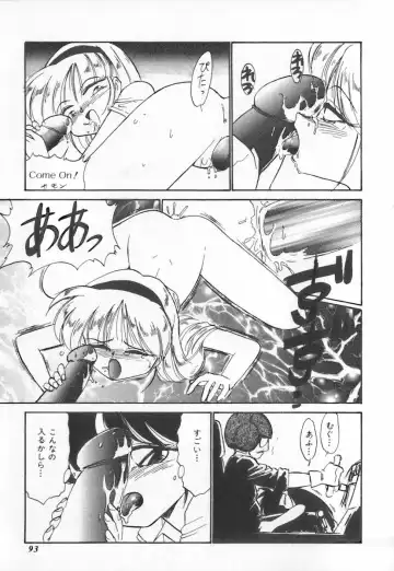 [Charlie Nishinaka] Tenshi no Kyuusoku Fhentai - Page 93