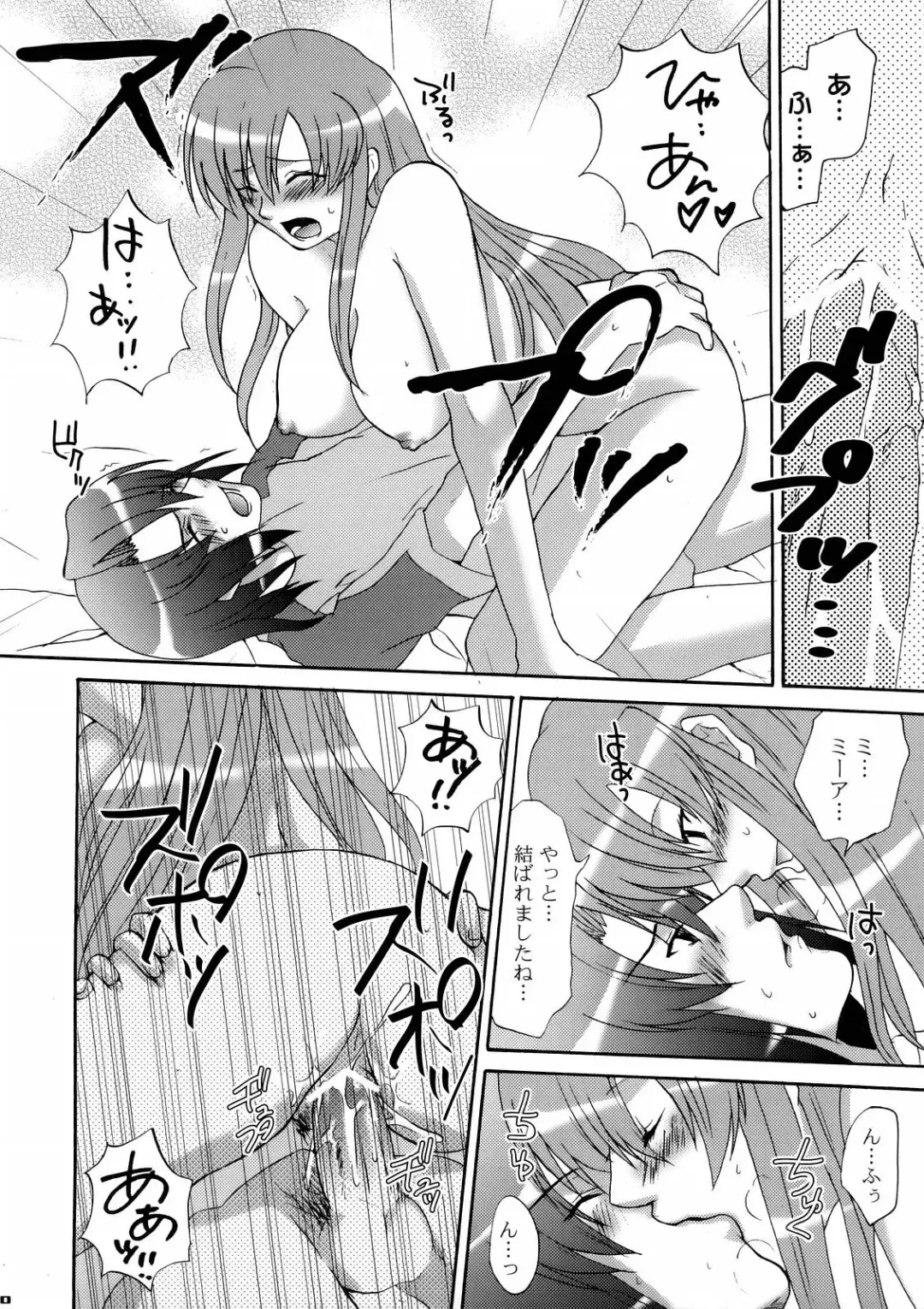 [Sugioka Hiroyuki] Lie4channel Fhentai - Page 10