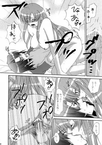 [Sugioka Hiroyuki] Lie4channel Fhentai - Page 10