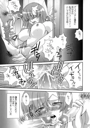 [Sugioka Hiroyuki] Lie4channel Fhentai - Page 3