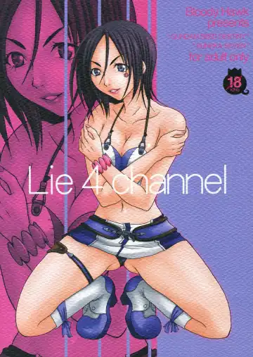 [Sugioka Hiroyuki] Lie4channel Fhentai - Page 39