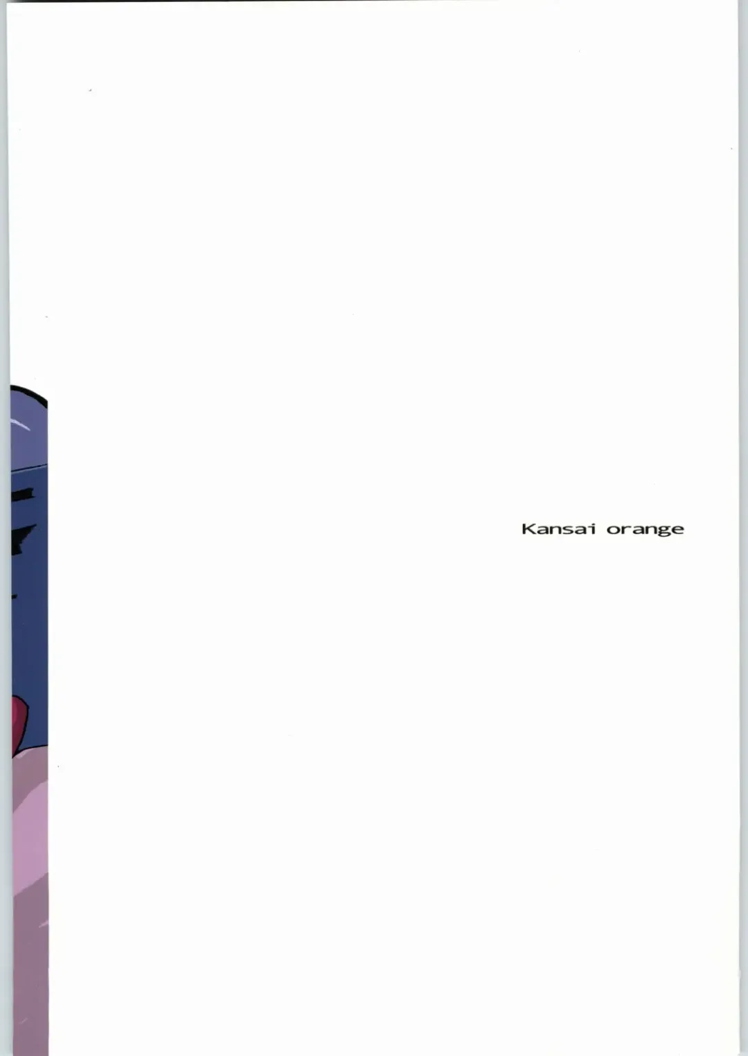 [Arai Kei] 15 inch. Fhentai - Page 34