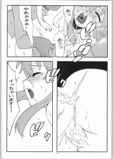 [Arai Kei] 15 inch. Fhentai - Page 13