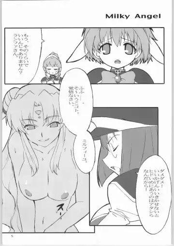 [Arai Kei] 15 inch. Fhentai - Page 4