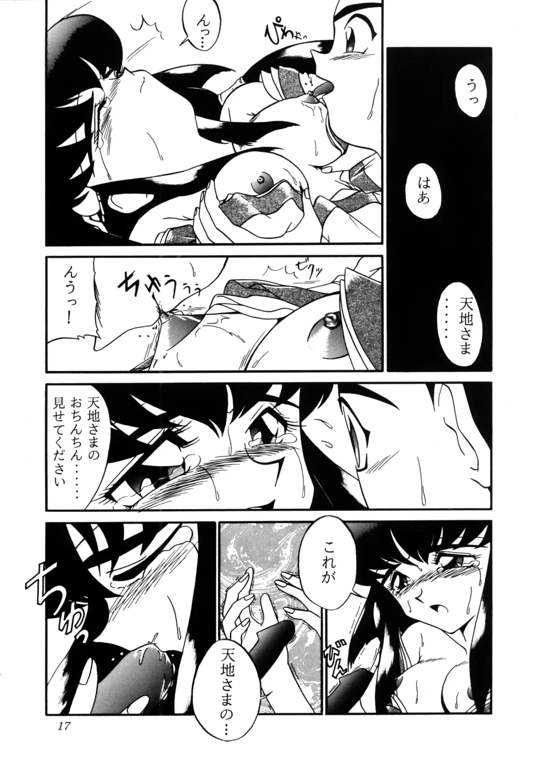 [Wasa Beef] PRETTY LEMON Fhentai - Page 16