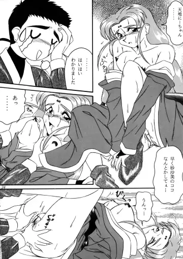 [Wasa Beef] PRETTY LEMON Fhentai - Page 33