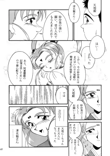 [Wasa Beef] PRETTY LEMON Fhentai - Page 47