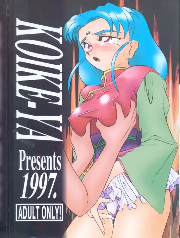 [Wasa Beef] PRETTY LEMON Fhentai - Page 50