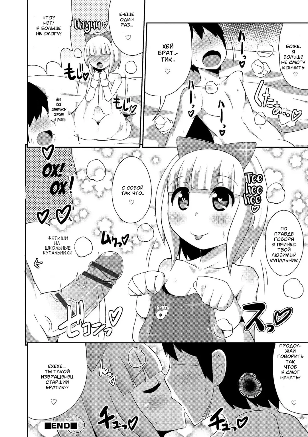 [Chinzurena] Dosukebe Mesu no Alice Fhentai - Page 8
