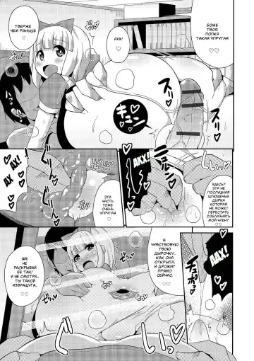 [Chinzurena] Dosukebe Mesu no Alice Fhentai - Page 3