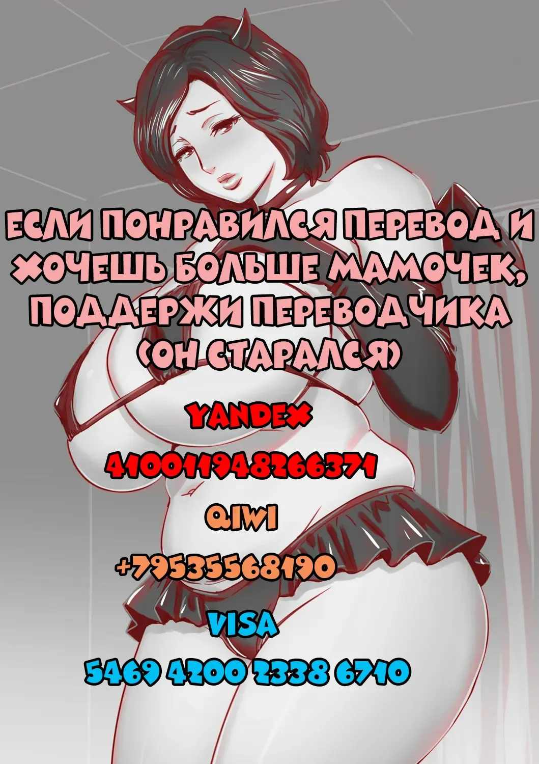 [Fujisawa Tatsurou] Jukujobo no Biniku ni Meromero | Утренняя пробежка Fhentai - Page 22