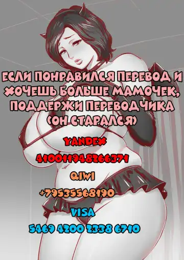 [Fujisawa Tatsurou] Jukujobo no Biniku ni Meromero | Утренняя пробежка Fhentai - Page 22