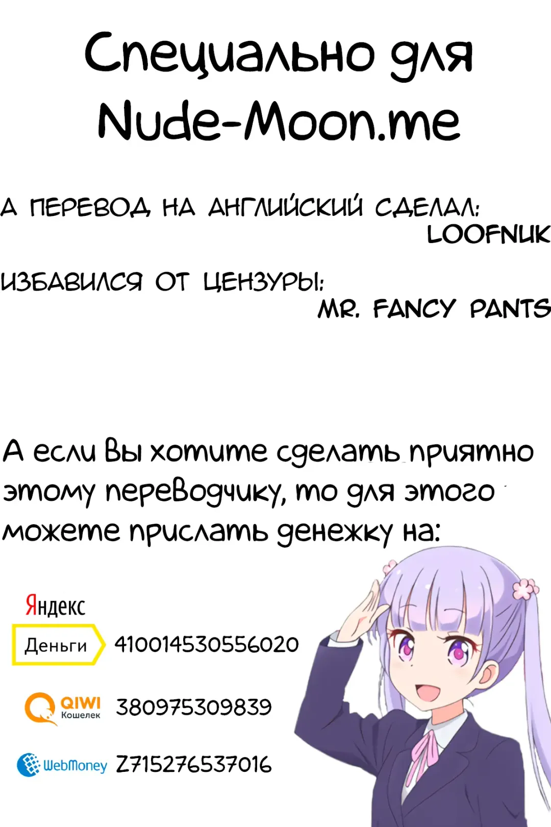 [Trump] Dennou Gakuen Eden - Kuukan Waikyoku Souchi | Playing with Portals (decensored) Fhentai - Page 21