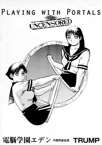 Read [Trump] Dennou Gakuen Eden - Kuukan Waikyoku Souchi | Playing with Portals (decensored) - Fhentai