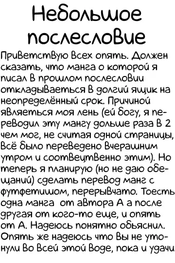 [Trump] Dennou Gakuen Eden - Kuukan Waikyoku Souchi | Playing with Portals (decensored) Fhentai - Page 22