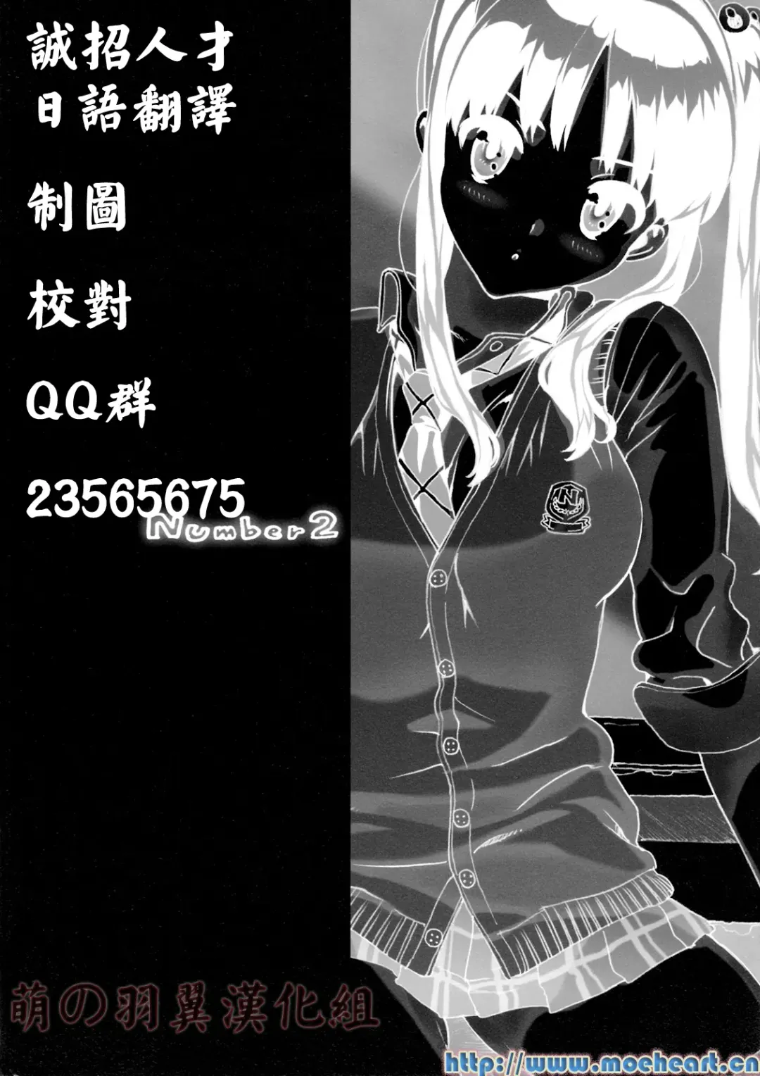 [Ohtomo Takuji] Takuji Hon 2009 Natsu Fhentai - Page 18