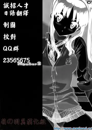 [Ohtomo Takuji] Takuji Hon 2009 Natsu Fhentai - Page 18