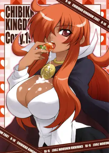 Read [Kekocha] CHIBIKKO KINGDOM Copy No.19 - Fhentai