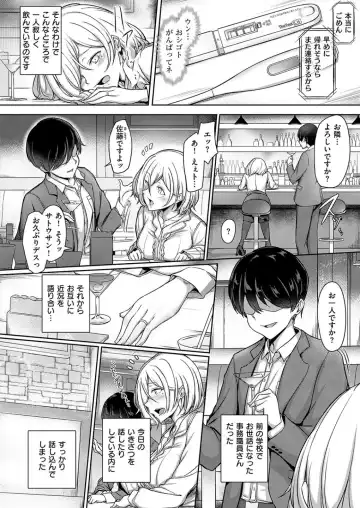 [Osterei] Second Anniversary Fhentai - Page 2